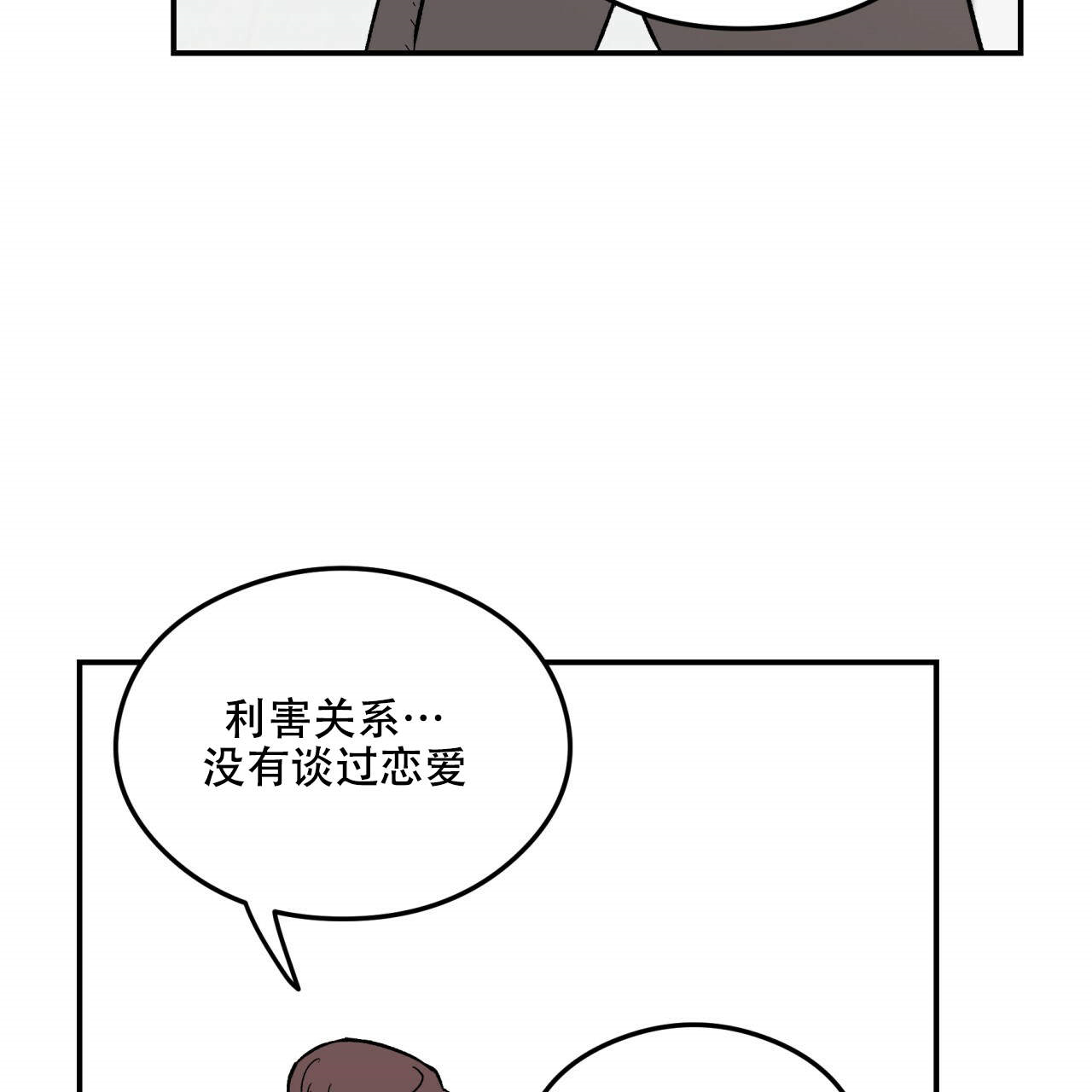 第7话_738