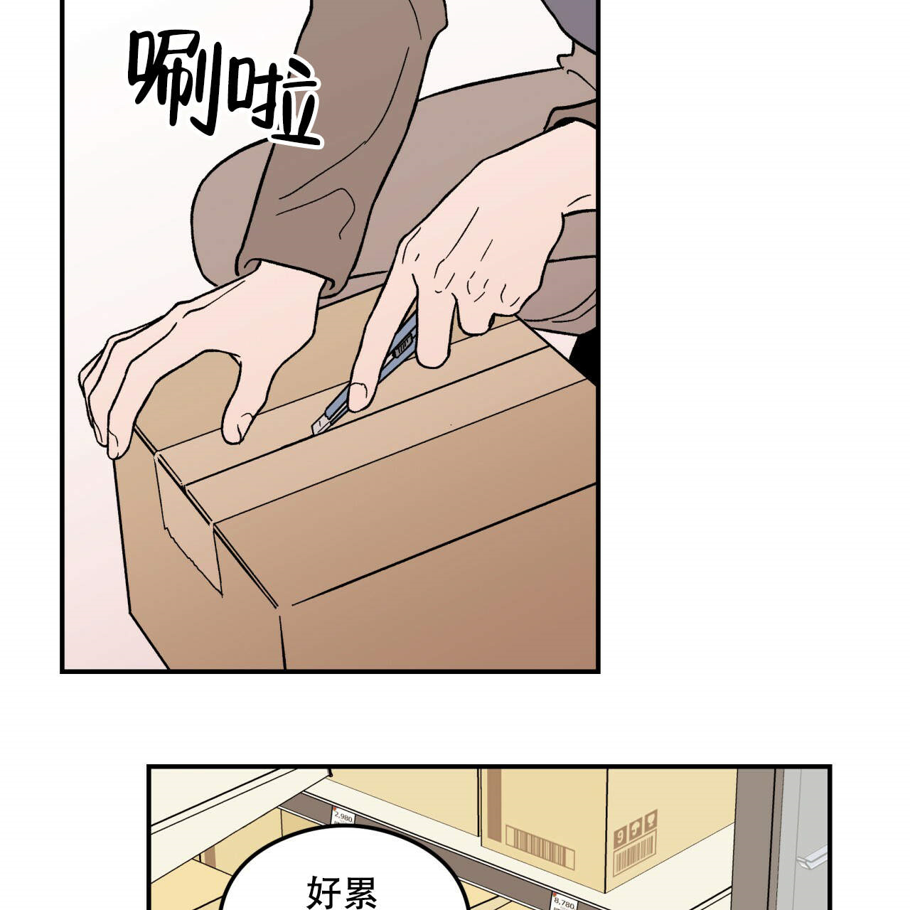 第7话_748