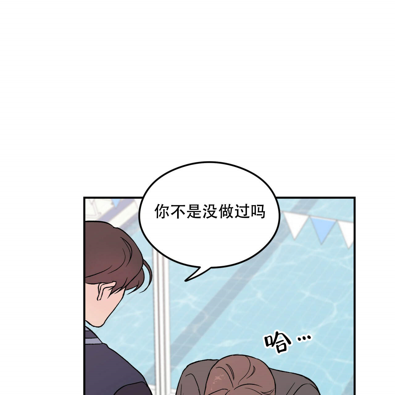 第7话_753