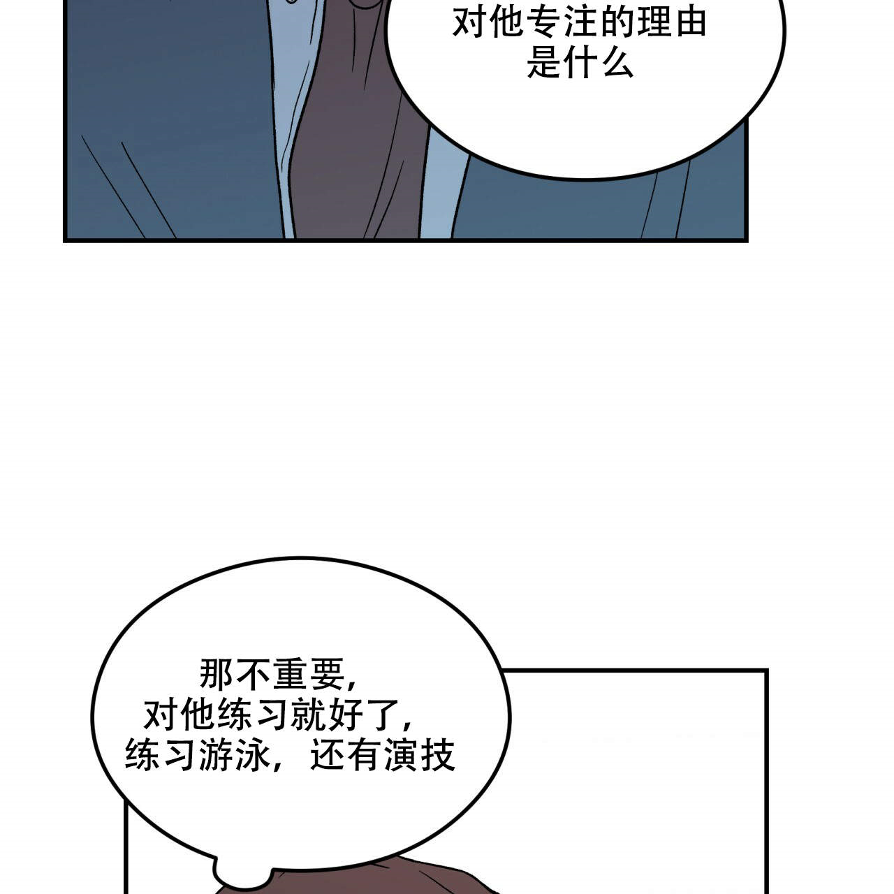 第7话_79