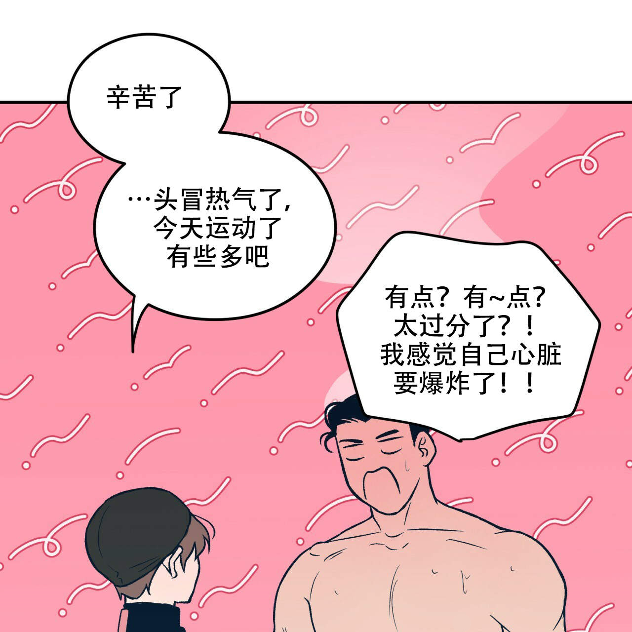 第6话_613