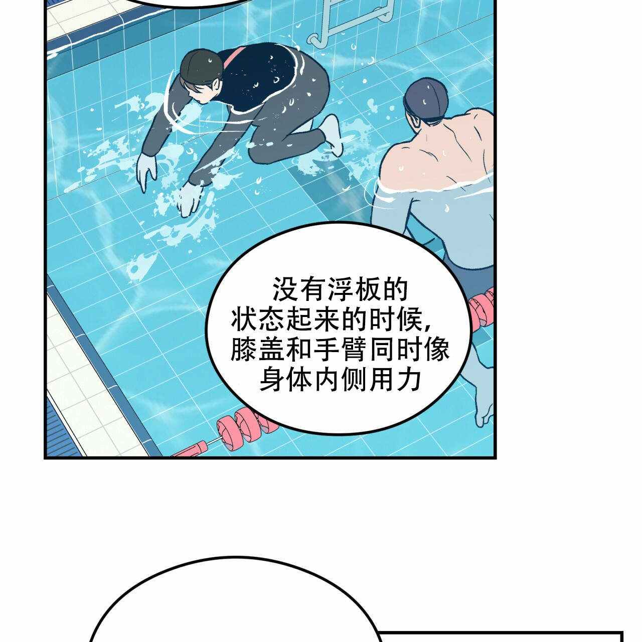 第6话_62