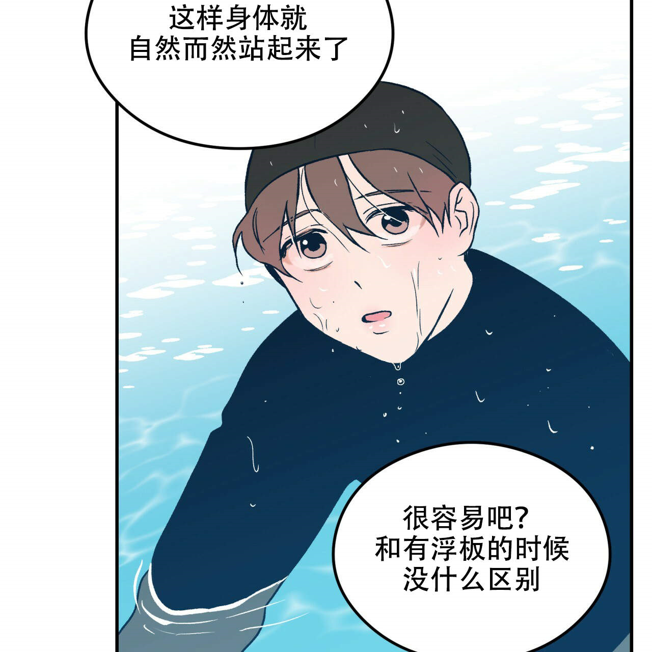 第6话_63