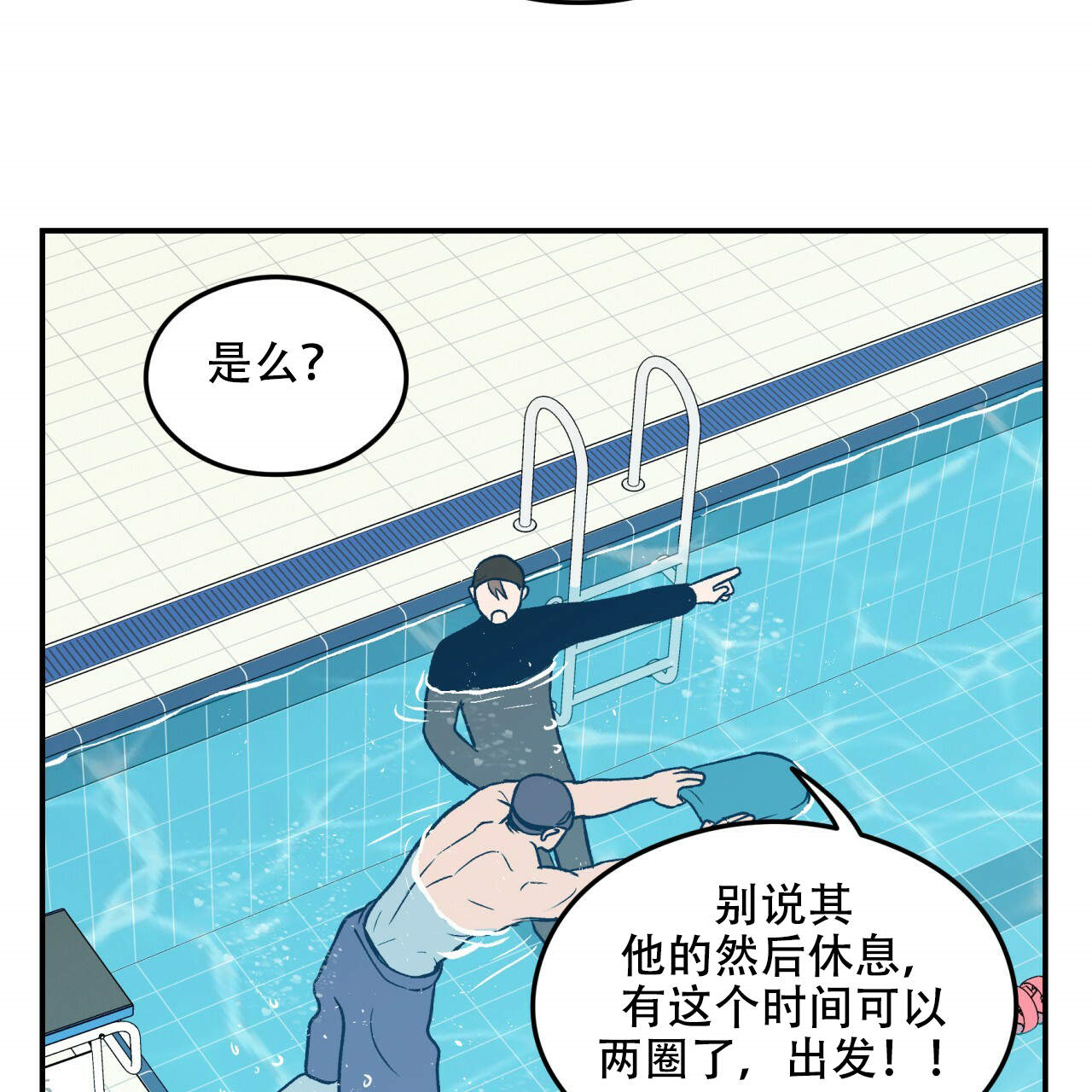 第6话_69