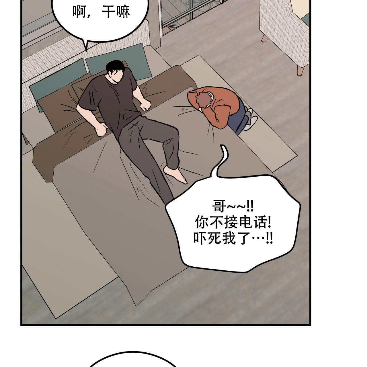 第5话_519