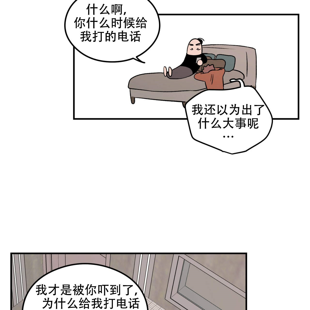第5话_520