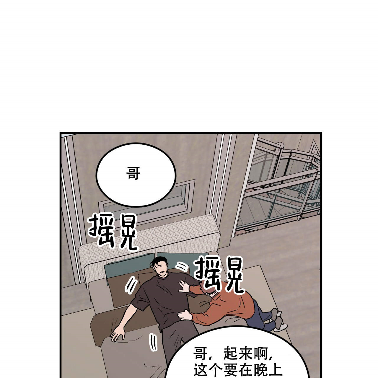 第5话_525