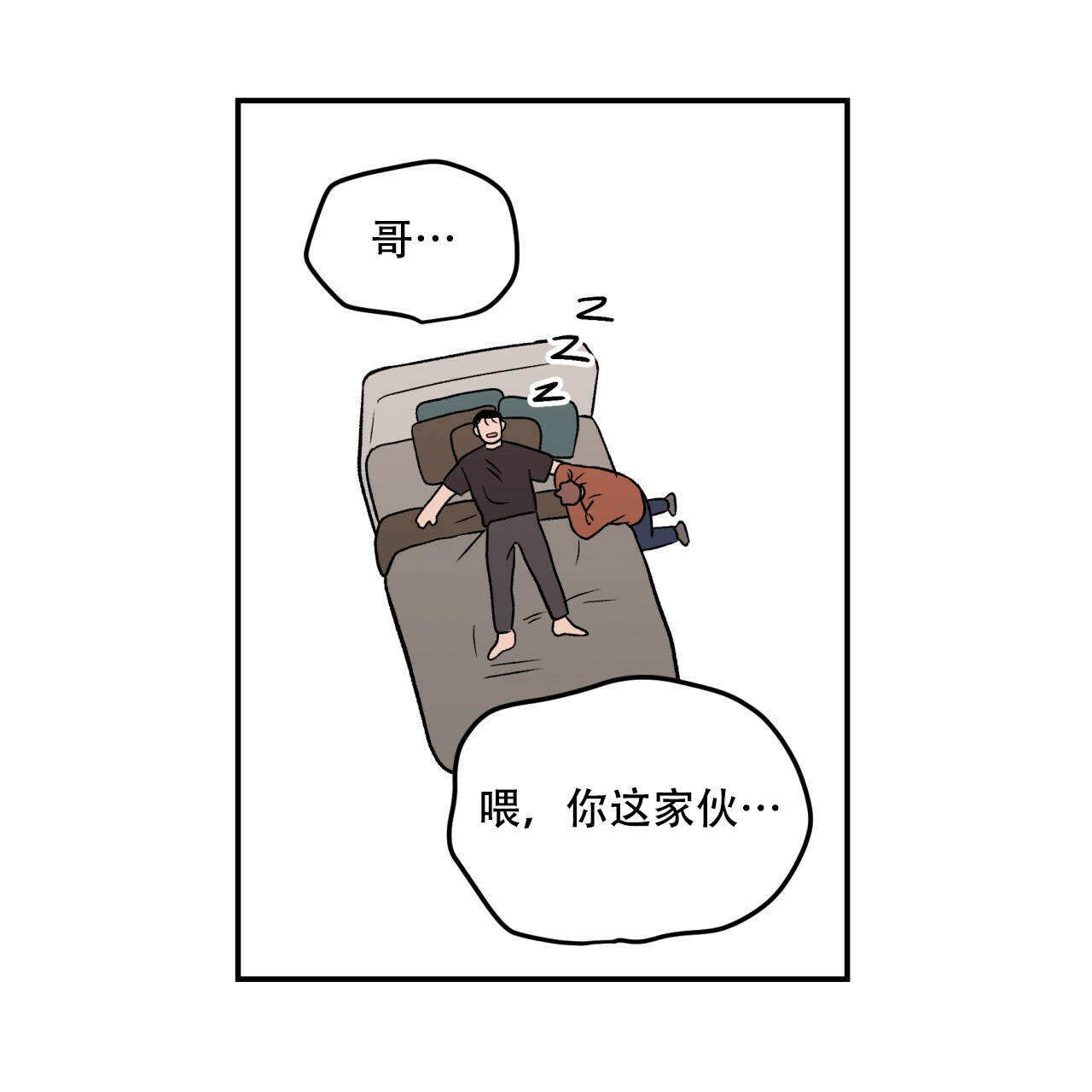 第5话_527
