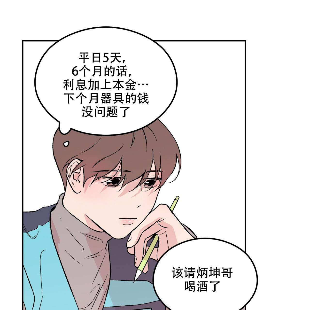 第5话_53