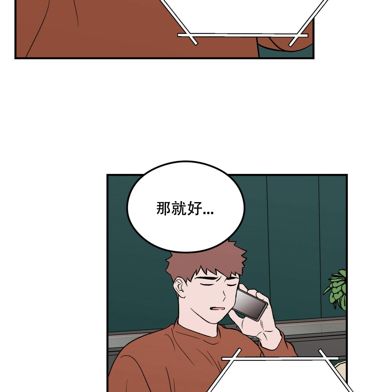 第5话_530