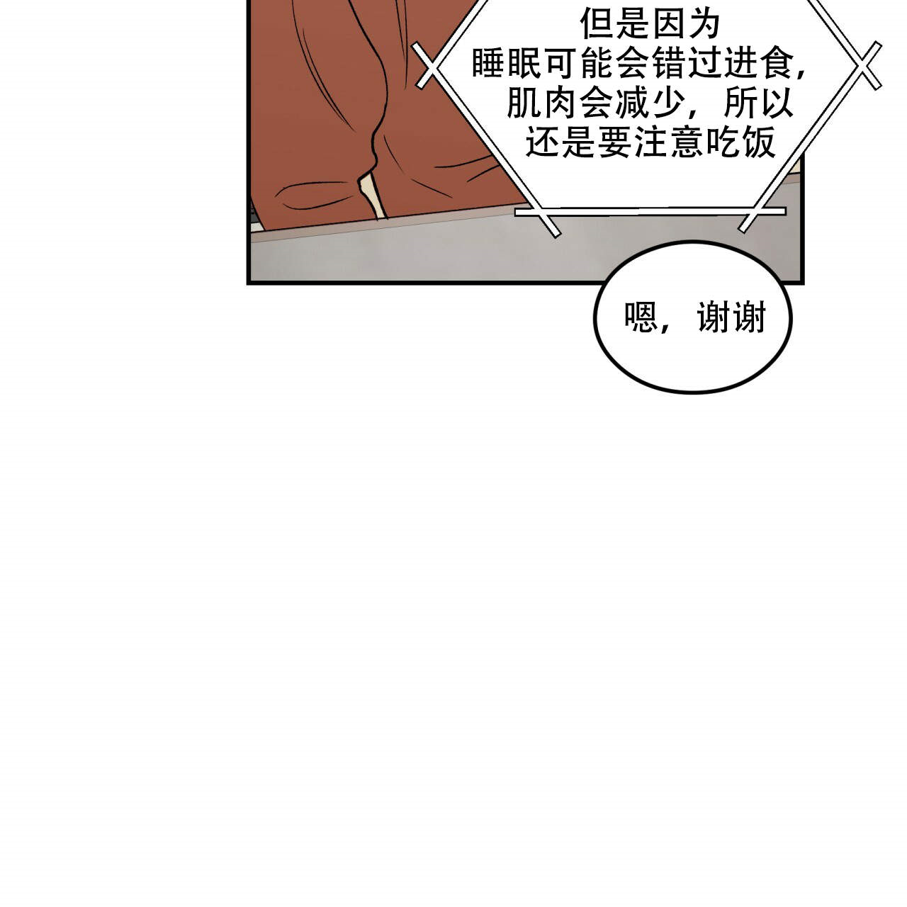 第5话_531