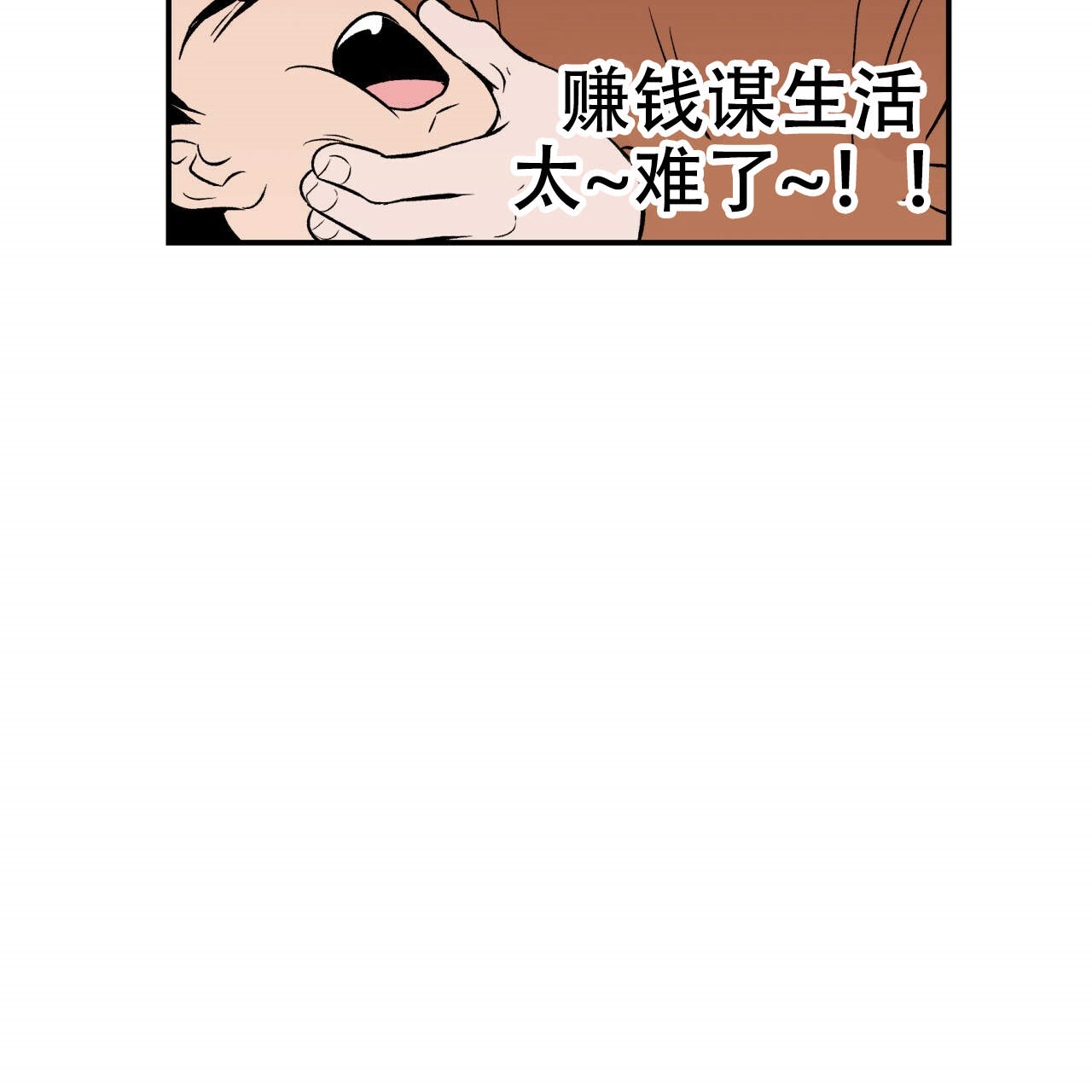 第5话_535