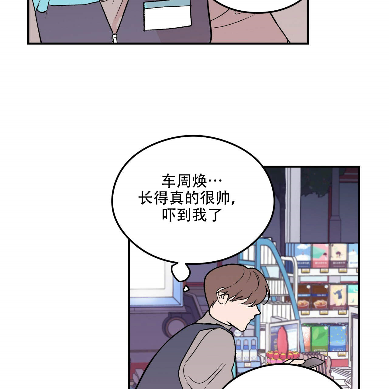 第5话_54
