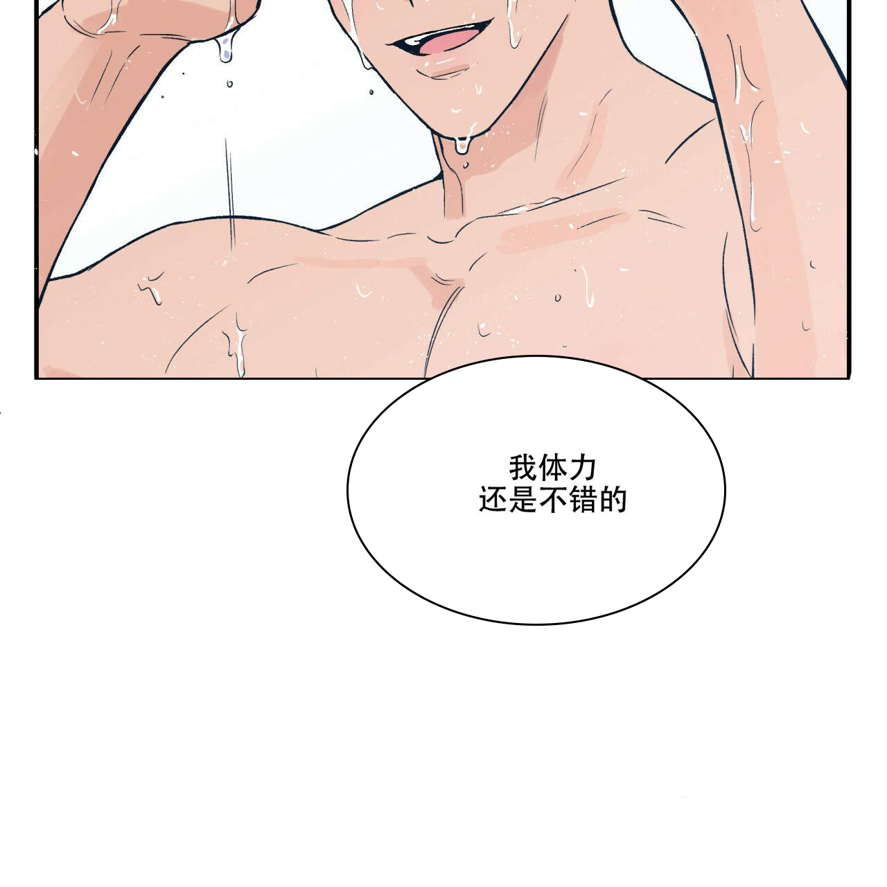 第5话_541