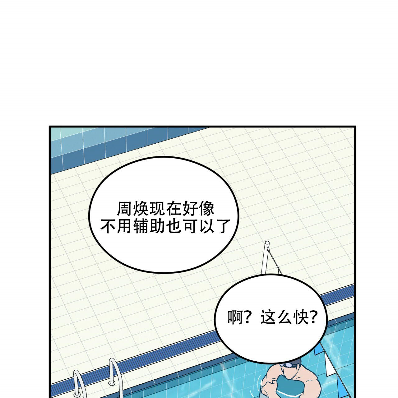 第5话_544