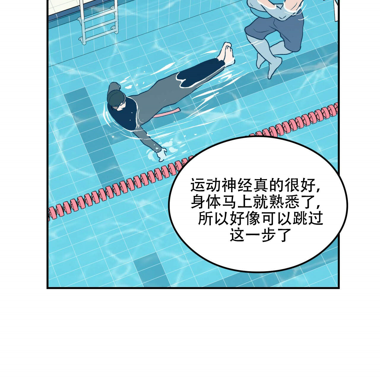 第5话_545