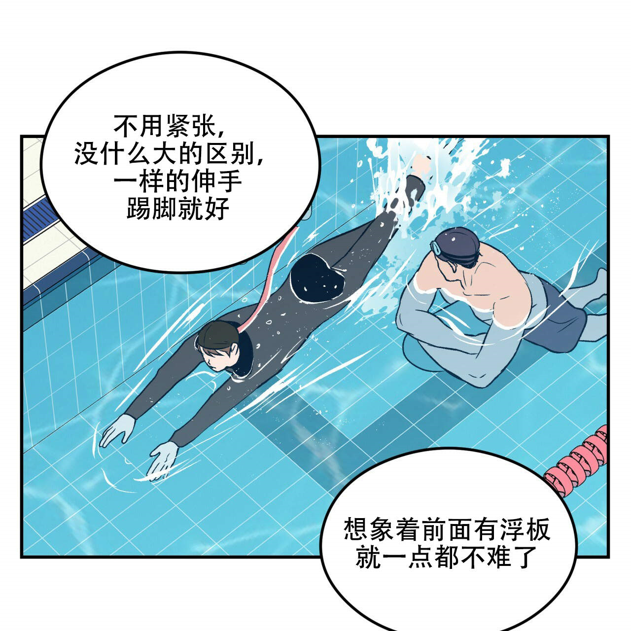 第5话_546