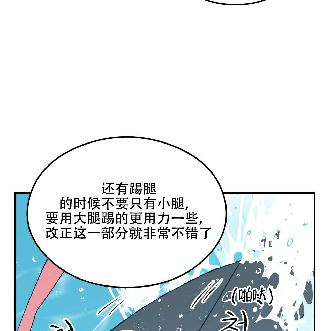 第5话_547