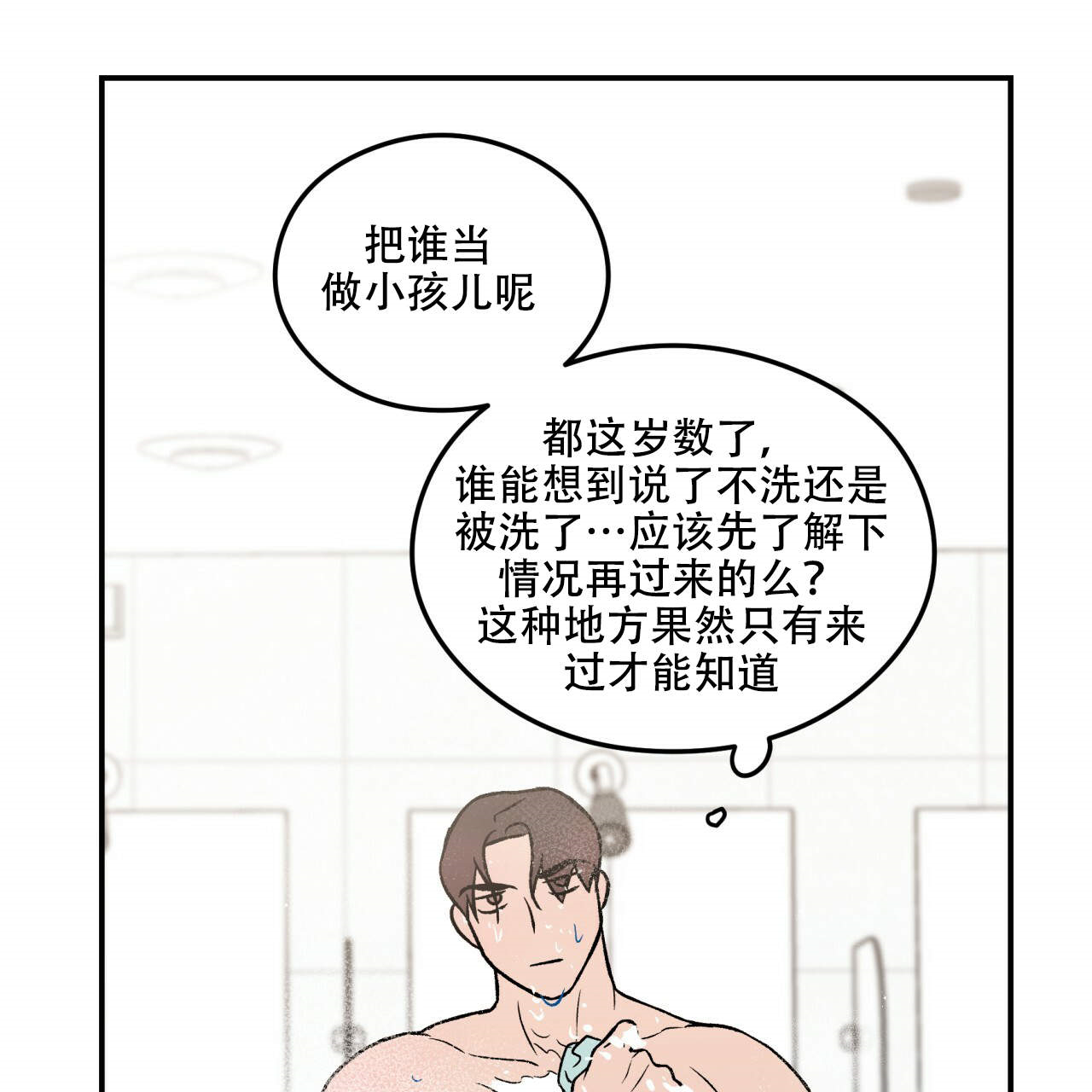 第4话_414