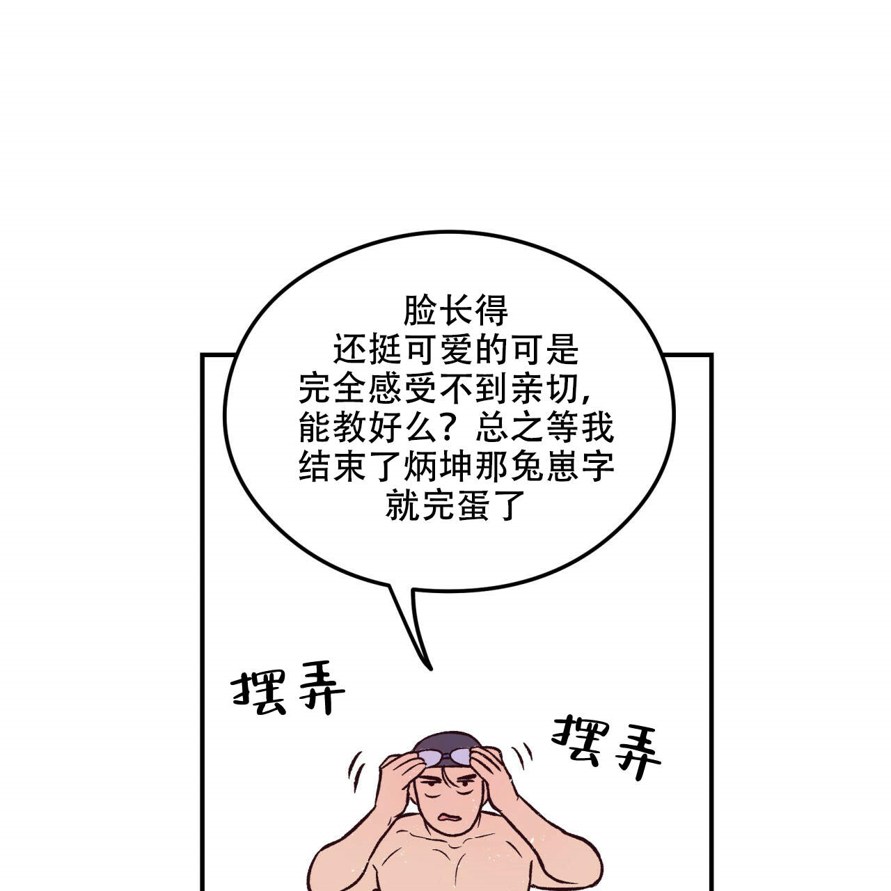 第4话_417