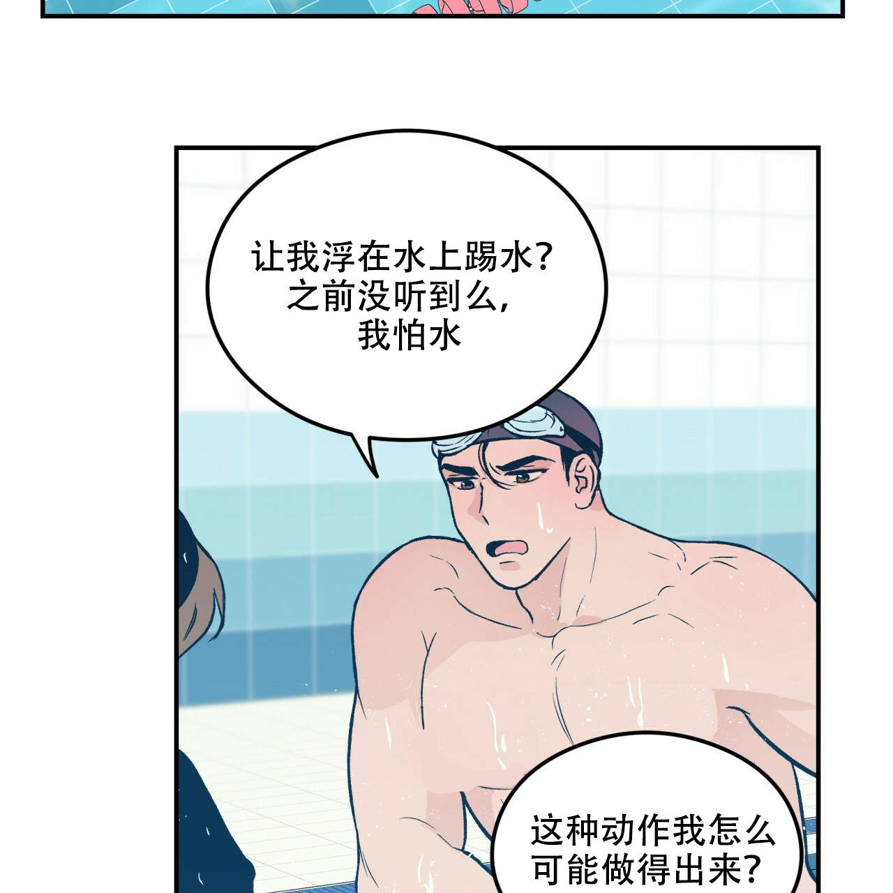 第4话_421