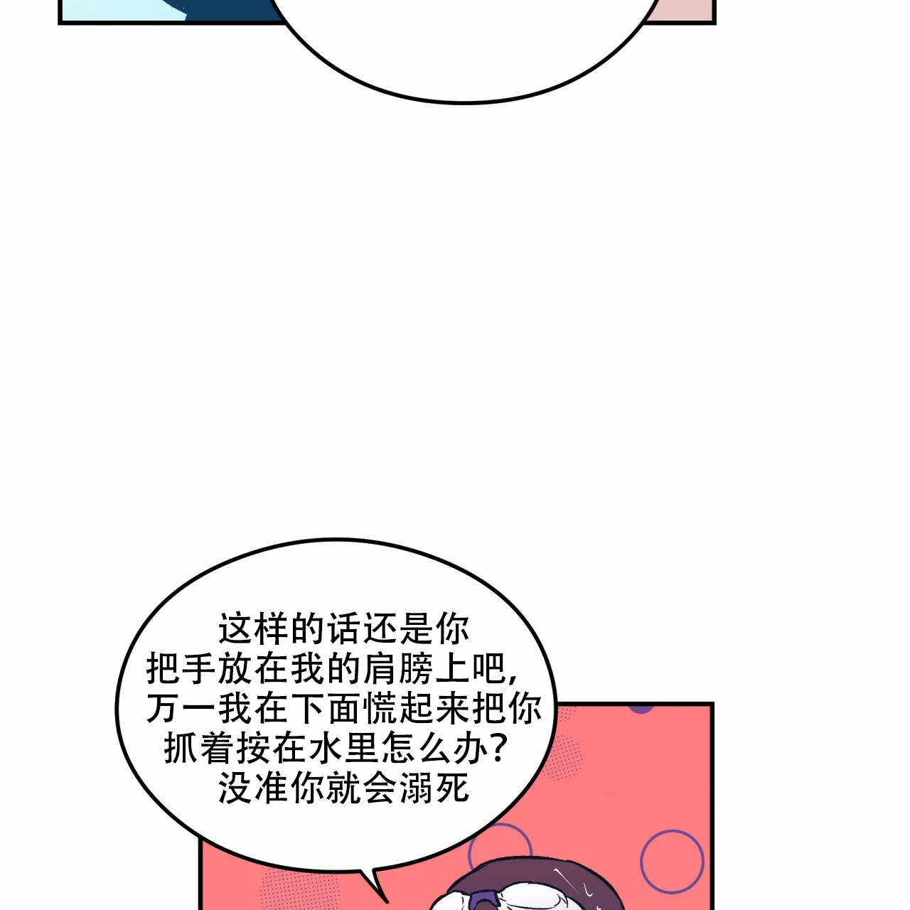 第4话_424
