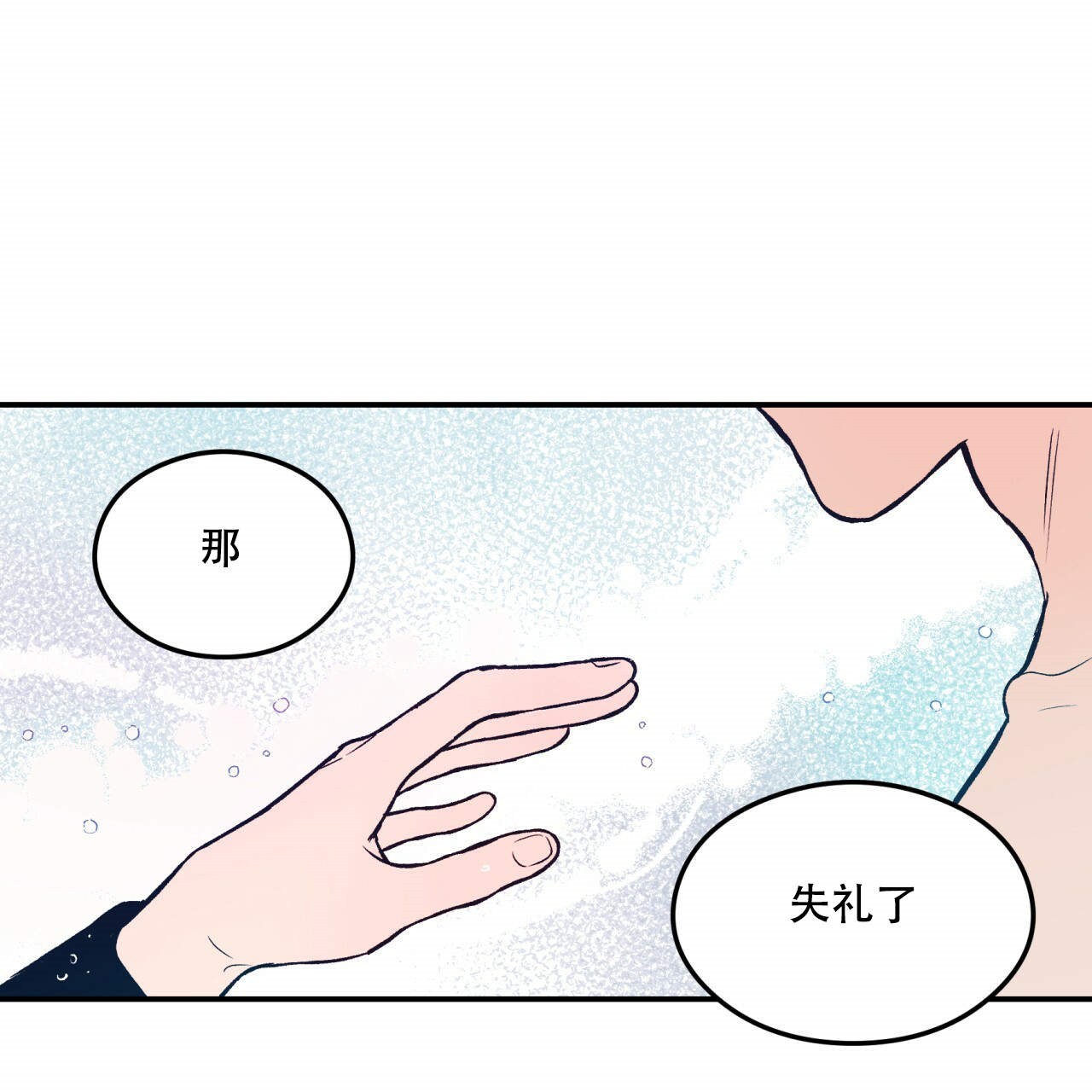 第4话_426