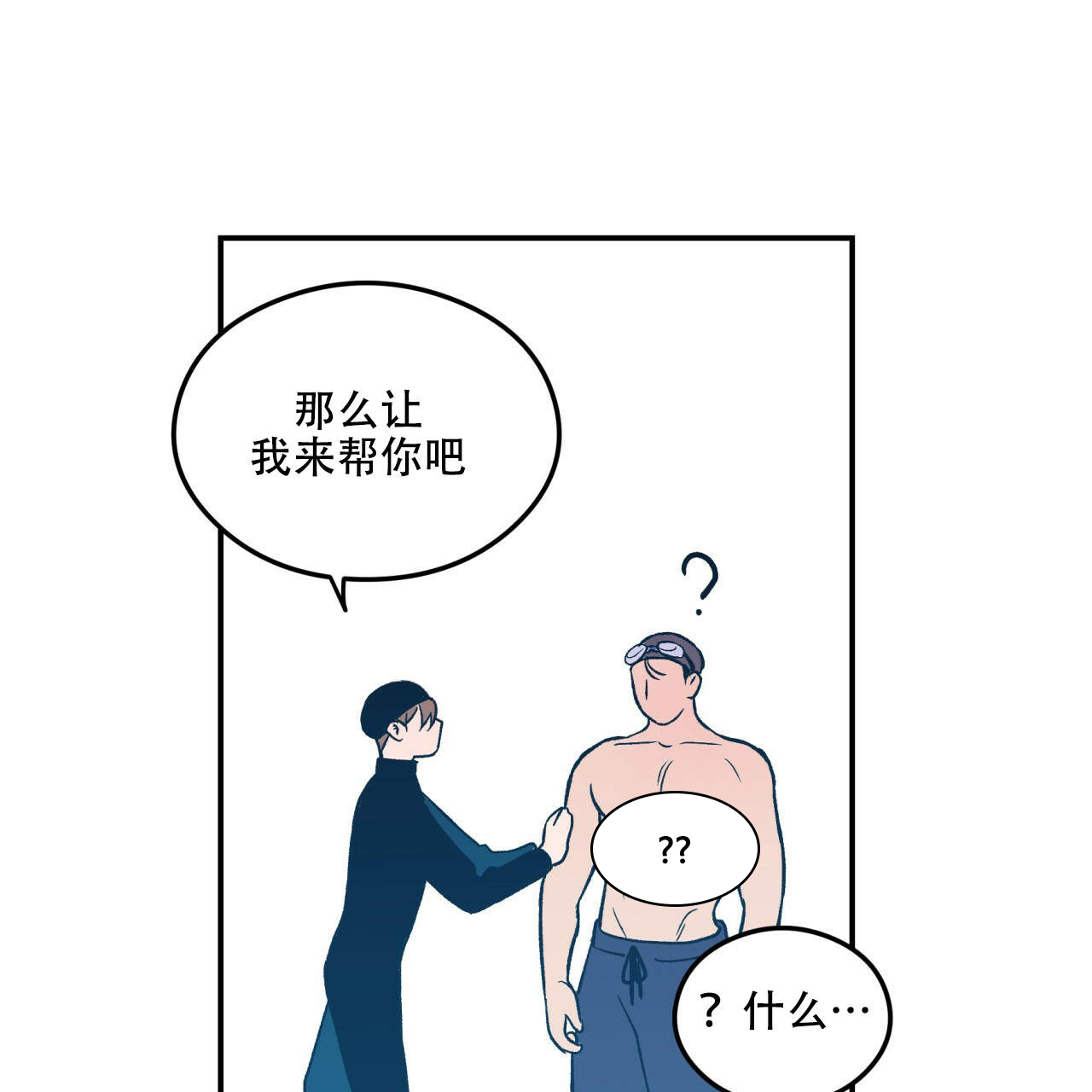 第4话_46