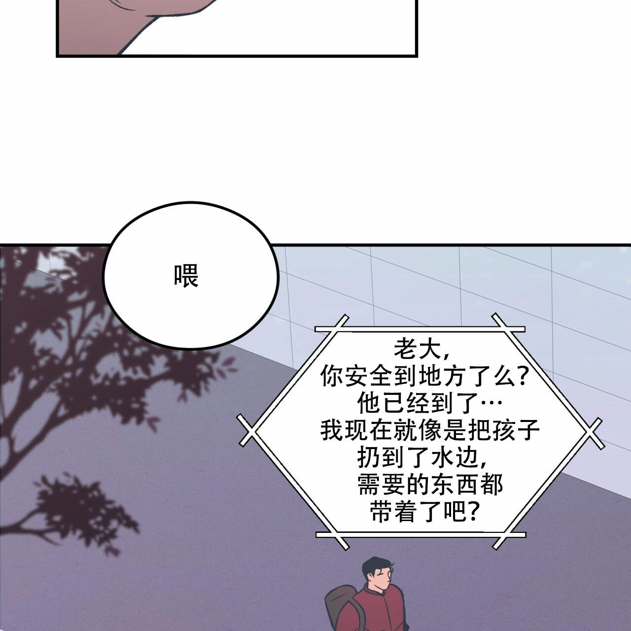 第3话_31