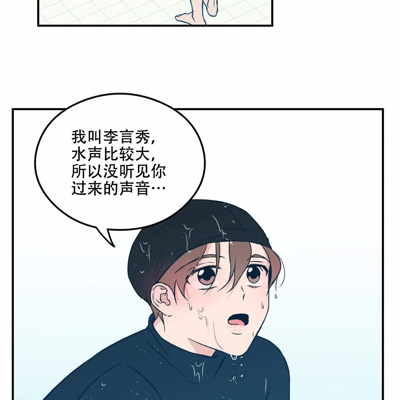 第3话_323