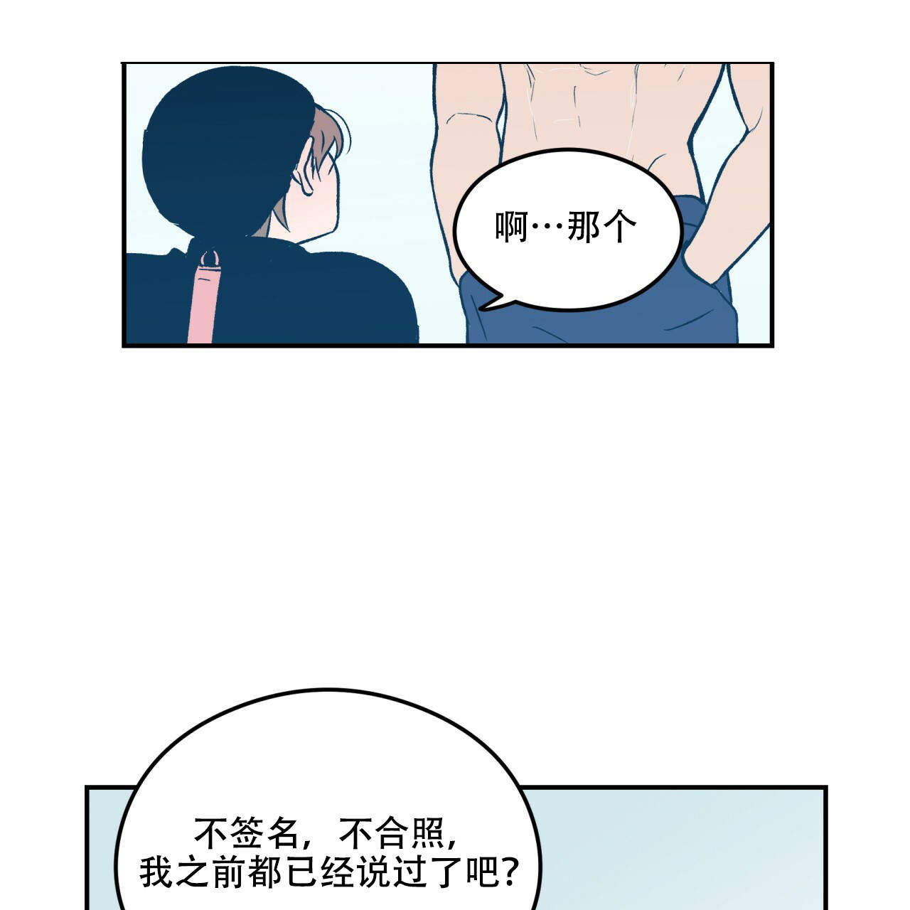 第3话_327