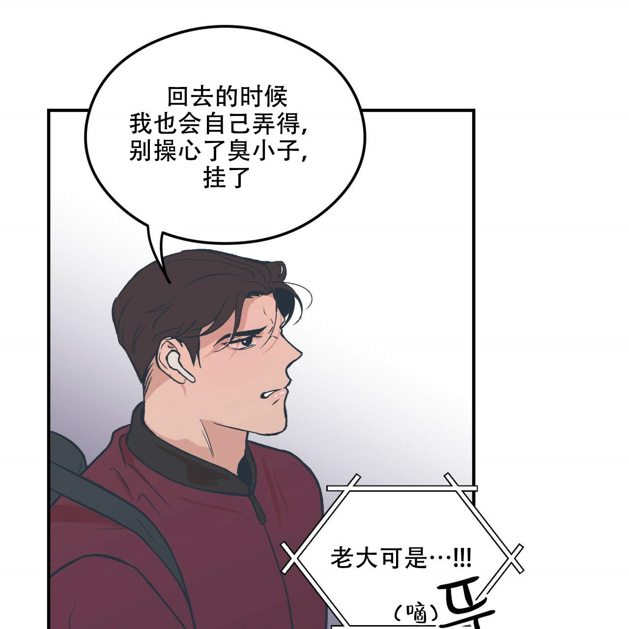 第3话_33