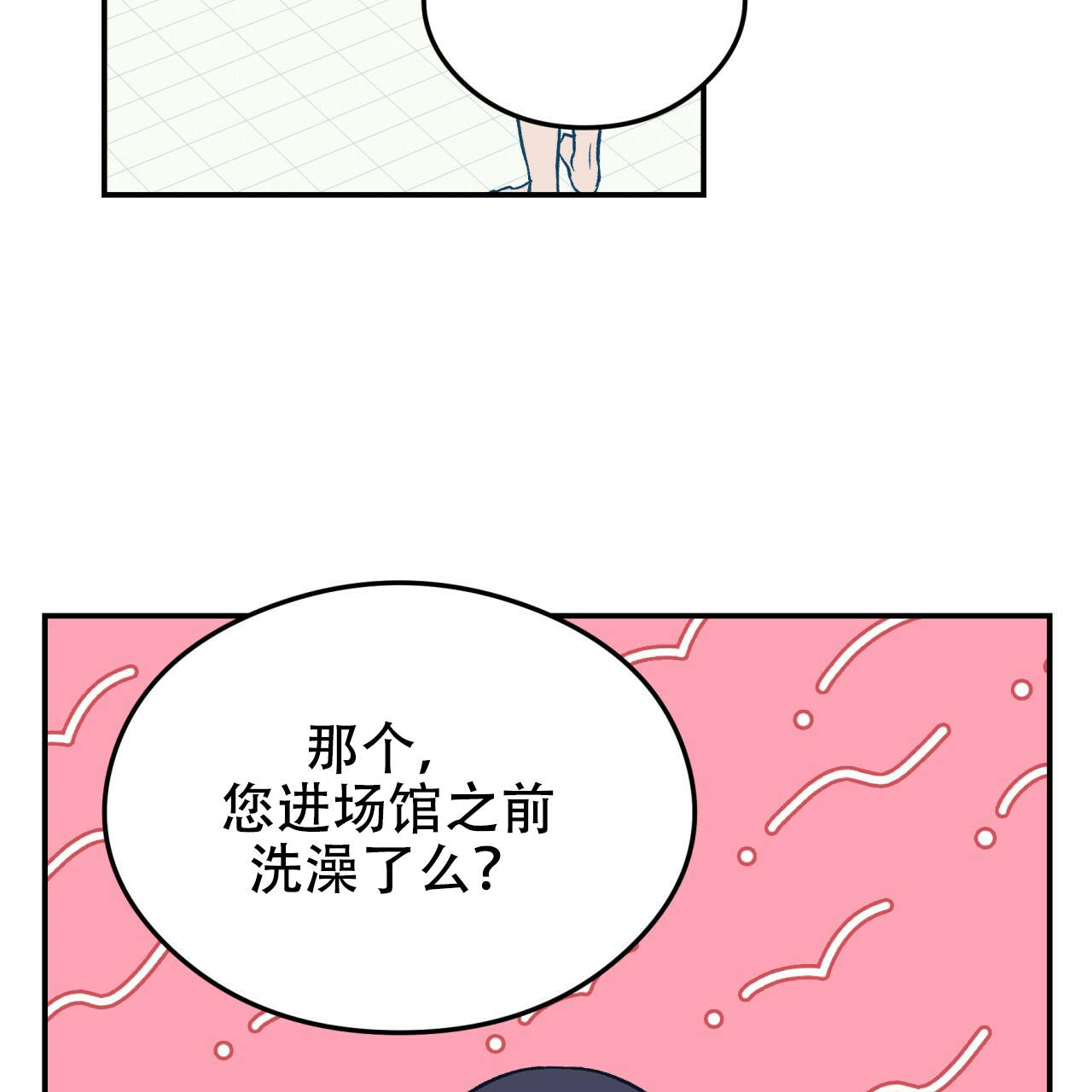 第3话_330