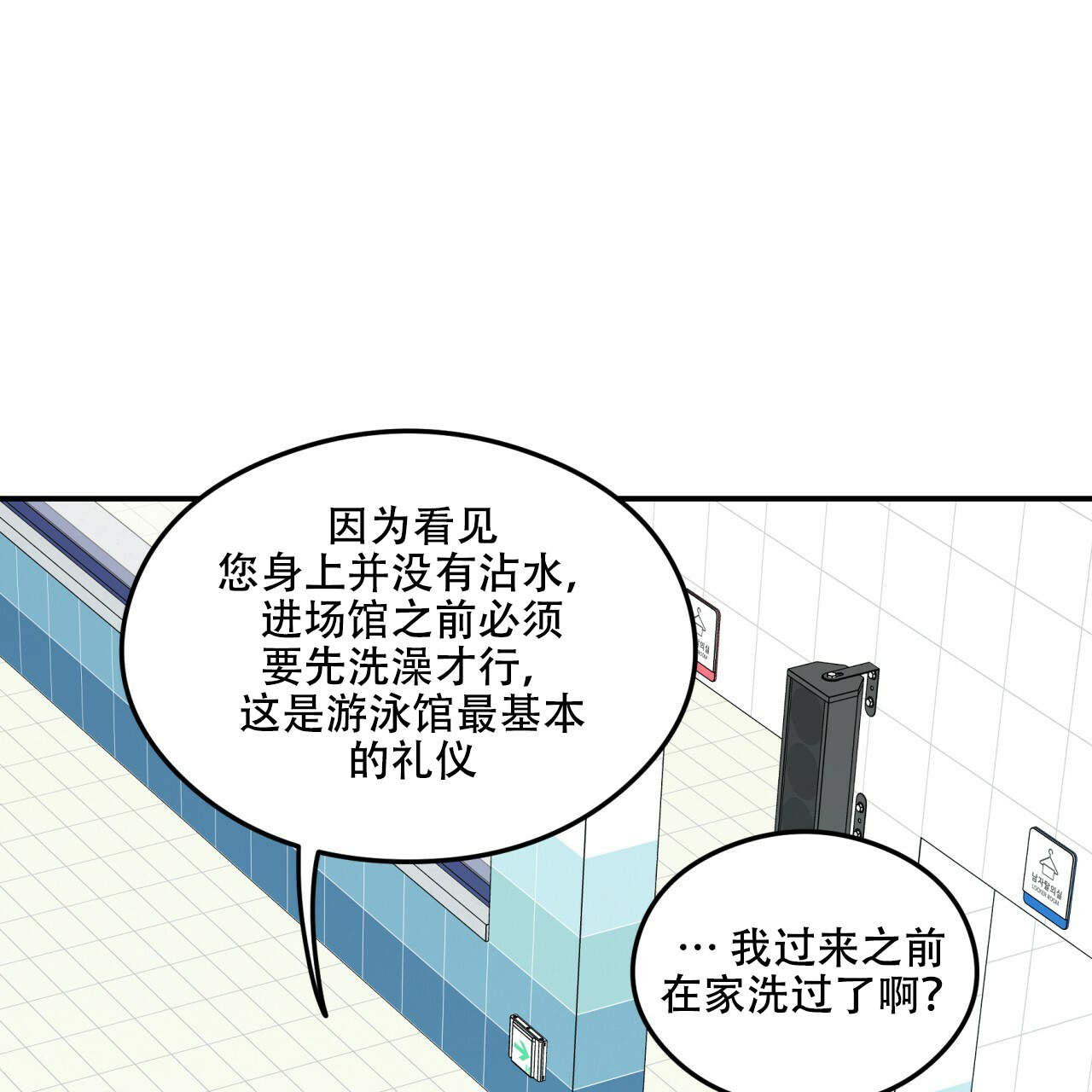 第3话_334