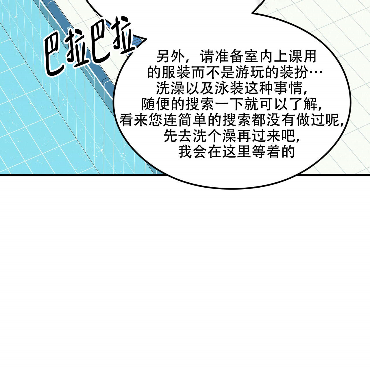 第3话_336