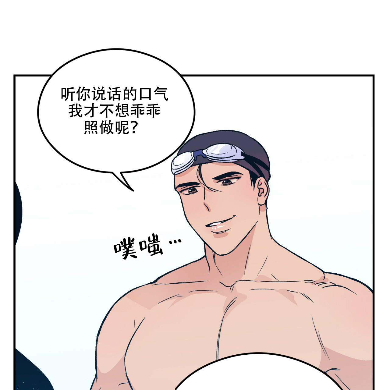第3话_339