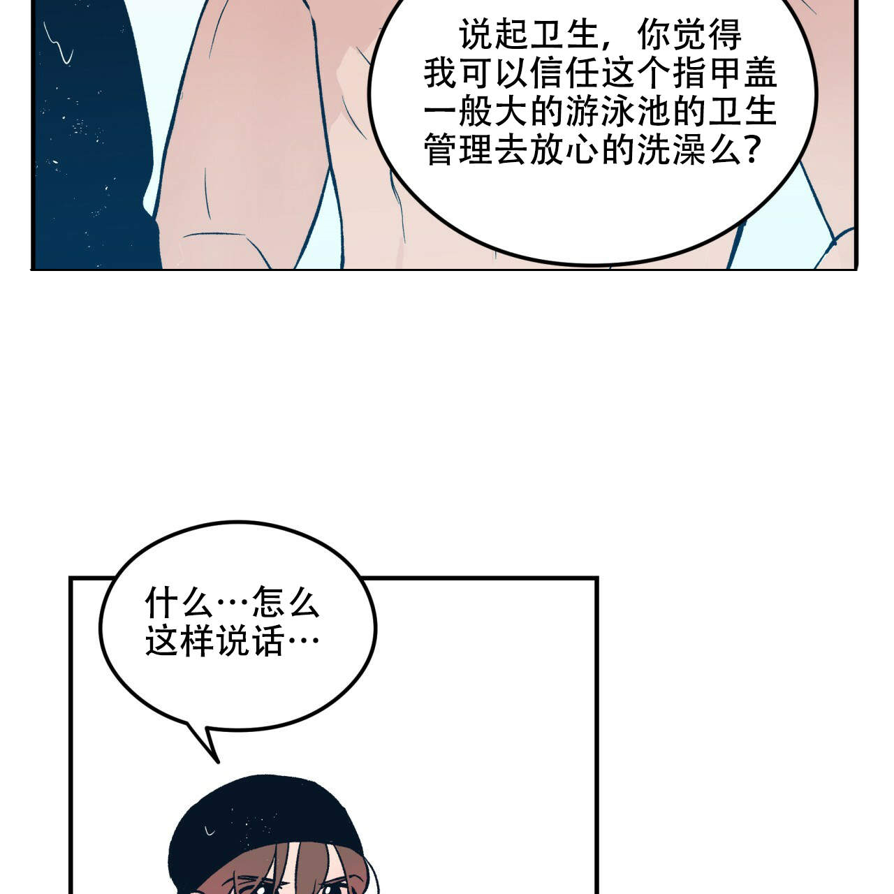 第3话_340