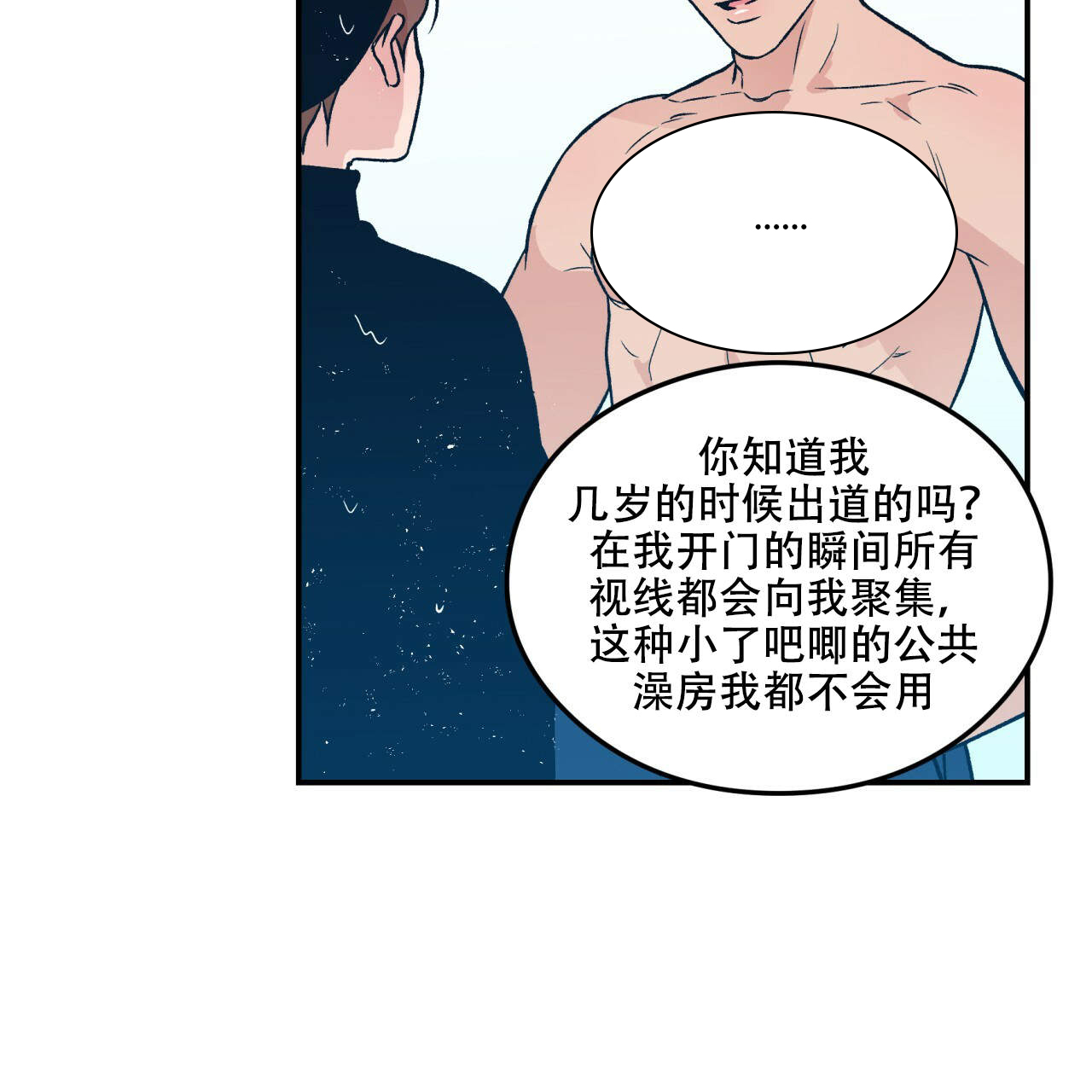 第3话_342