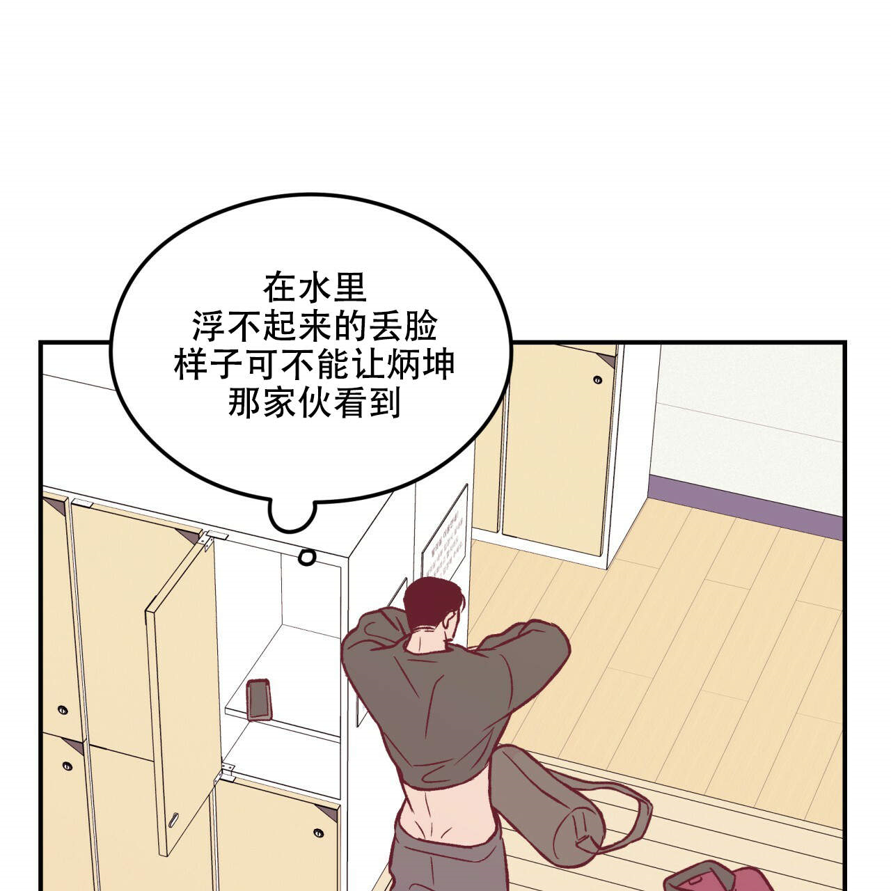 第3话_35