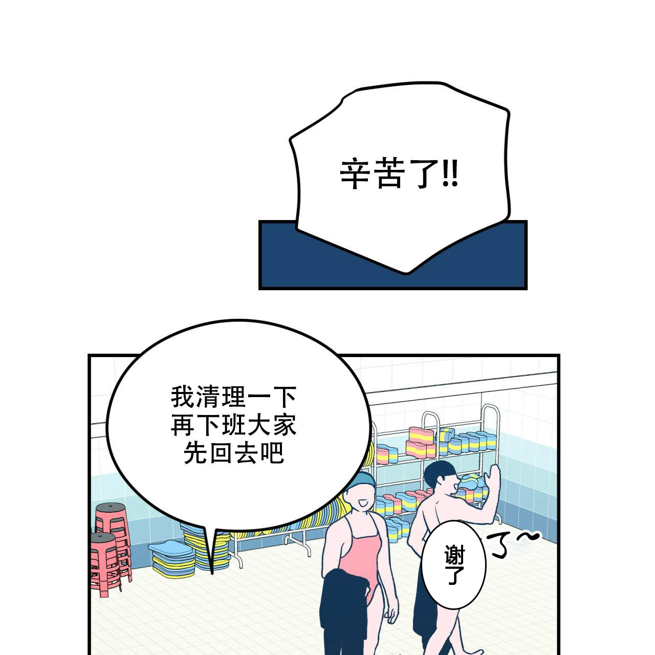 第2话_20