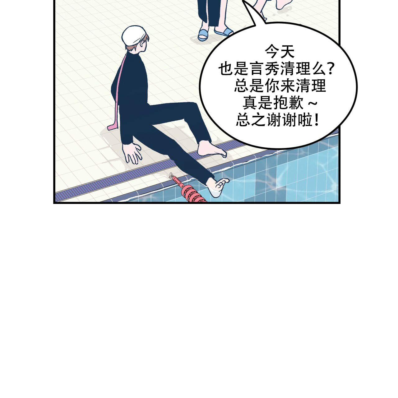 第2话_21
