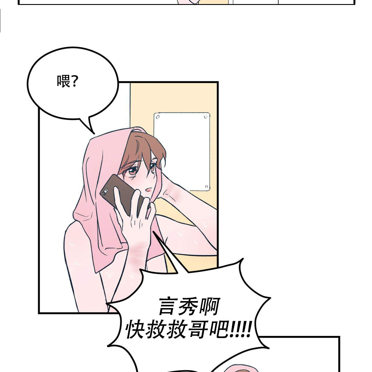 第2话_212