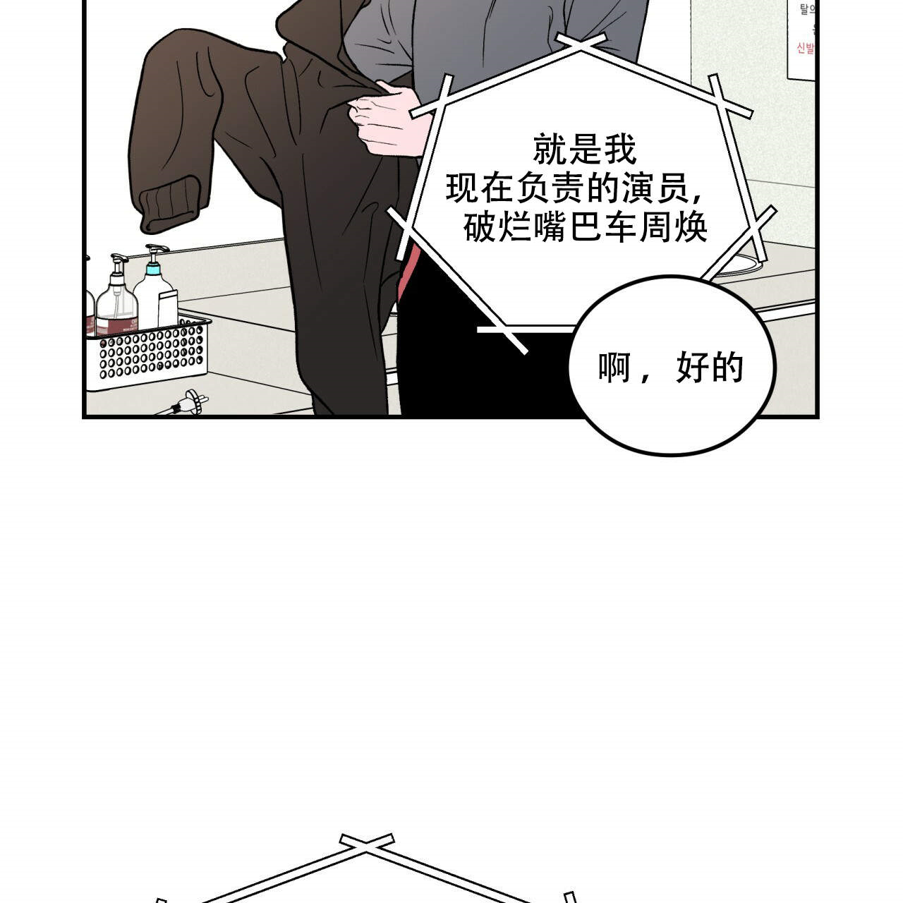 第2话_215