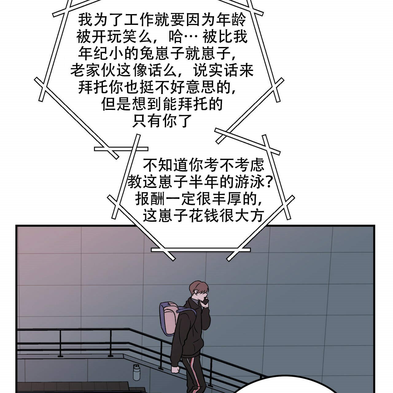 第2话_216