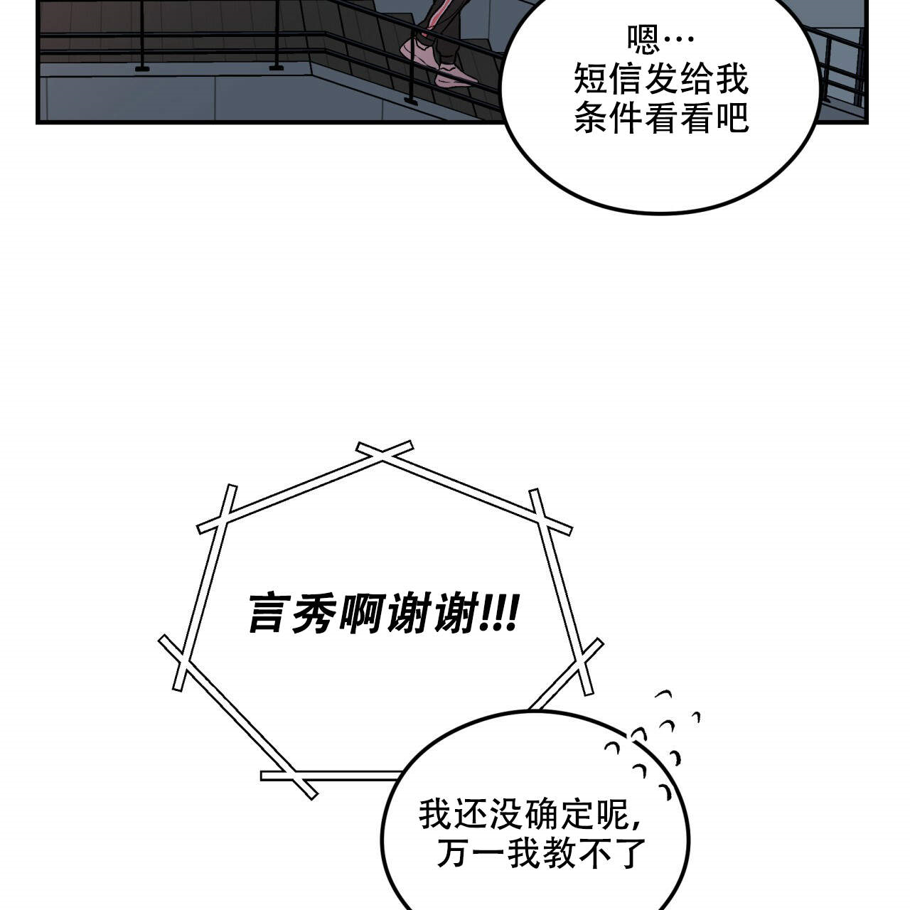 第2话_217