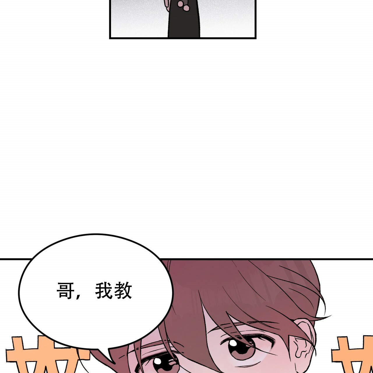 第2话_220