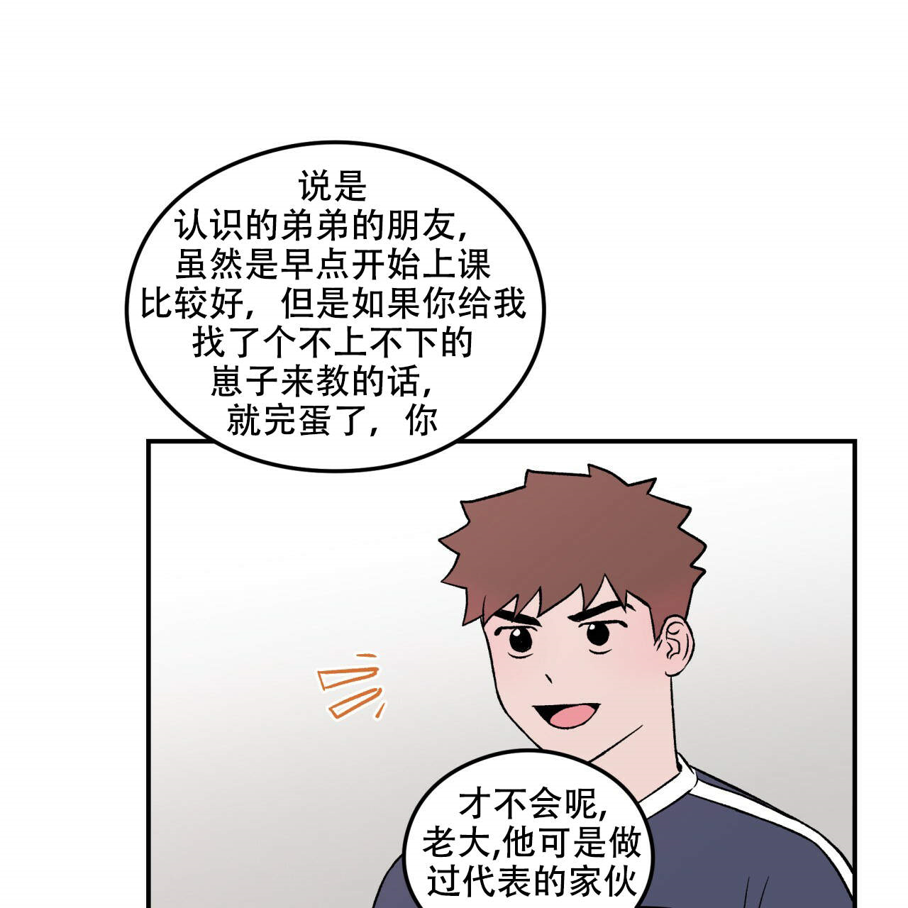 第2话_226