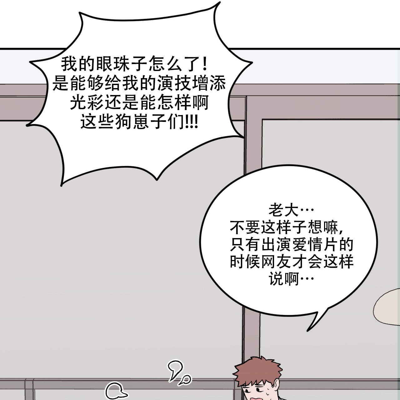 第2话_230