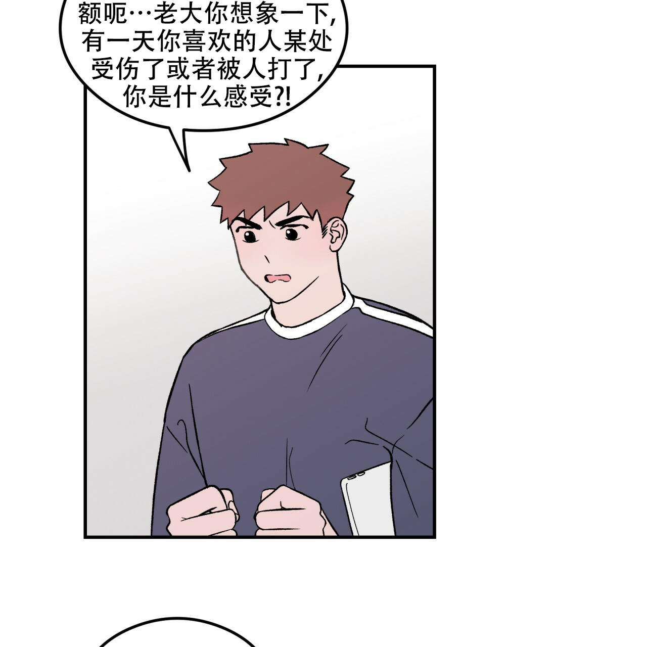 第2话_232