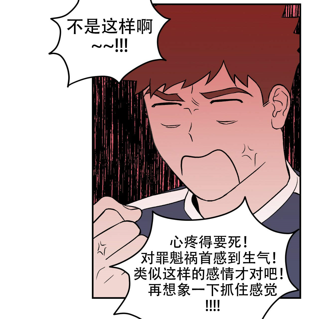 第2话_234